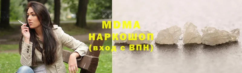 MDMA VHQ  OMG ONION  Новоузенск  наркошоп 